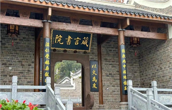 益陽(yáng)胡林翼故居、箴言書(shū)院一日游