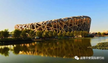 北京、天津純玩雙飛6日游