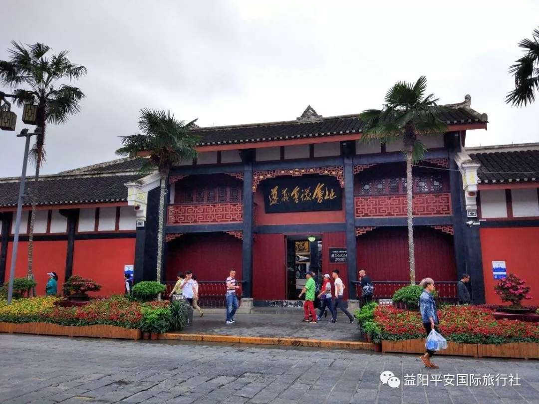 貴州黃果樹大瀑布、梵凈山、西江千戶苗寨、荔波大小七孔、鎮(zhèn)遠(yuǎn)古城遵義會(huì)議會(huì)址、息烽集中營汽車七日游