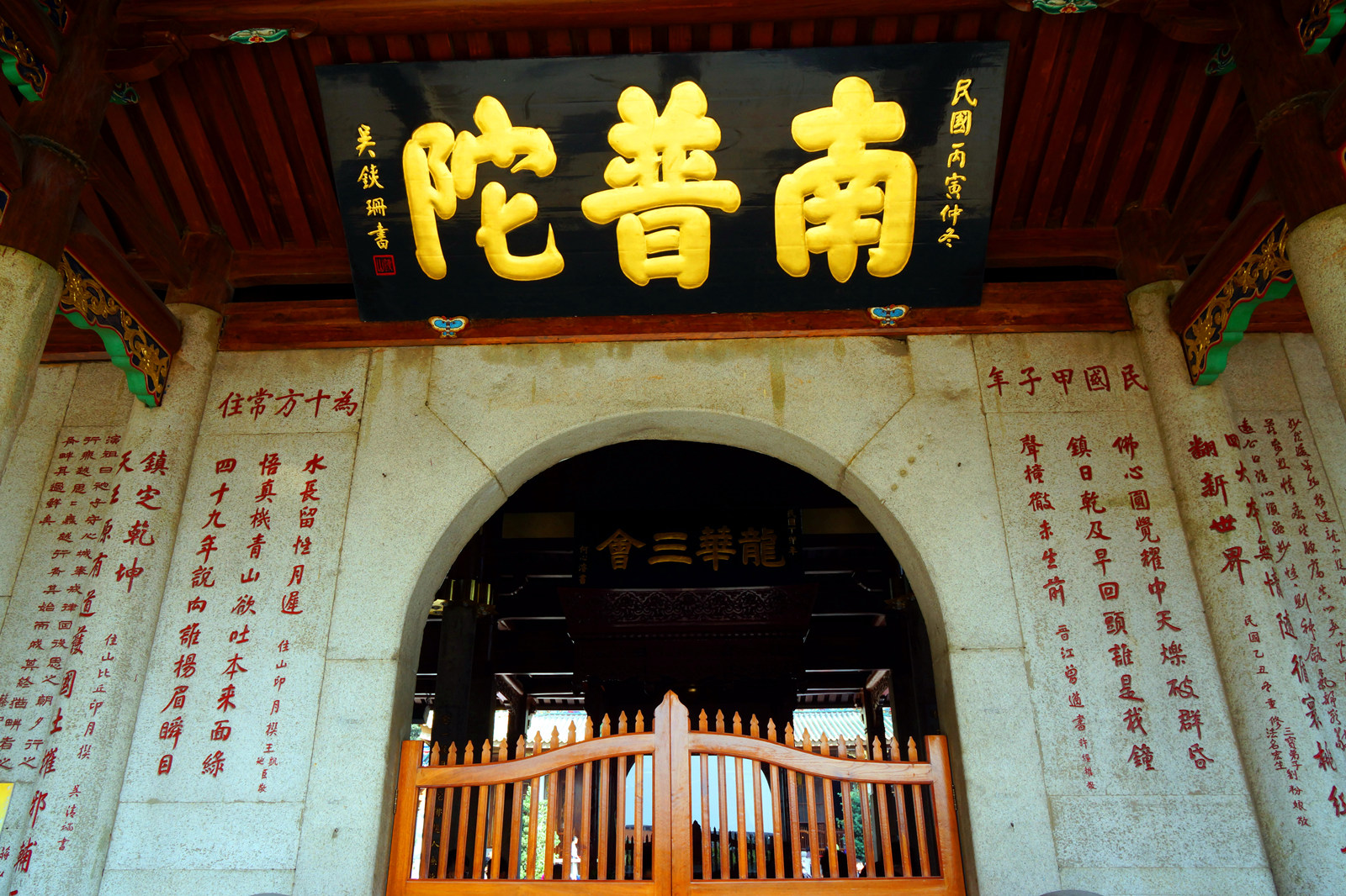 廈門輕奢新玩法小包團5日游 廈門輕奢新玩法小包團5日游