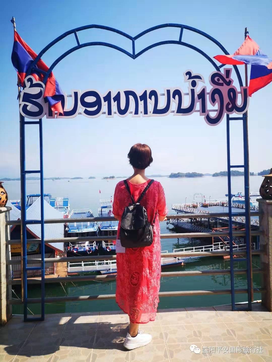 老撾?萬(wàn)象、萬(wàn)榮、瑯勃拉邦雙飛六日游