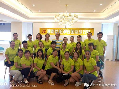 【我們搬新家啦】熱烈祝賀益陽(yáng)平安國(guó)旅喬遷之喜！??！